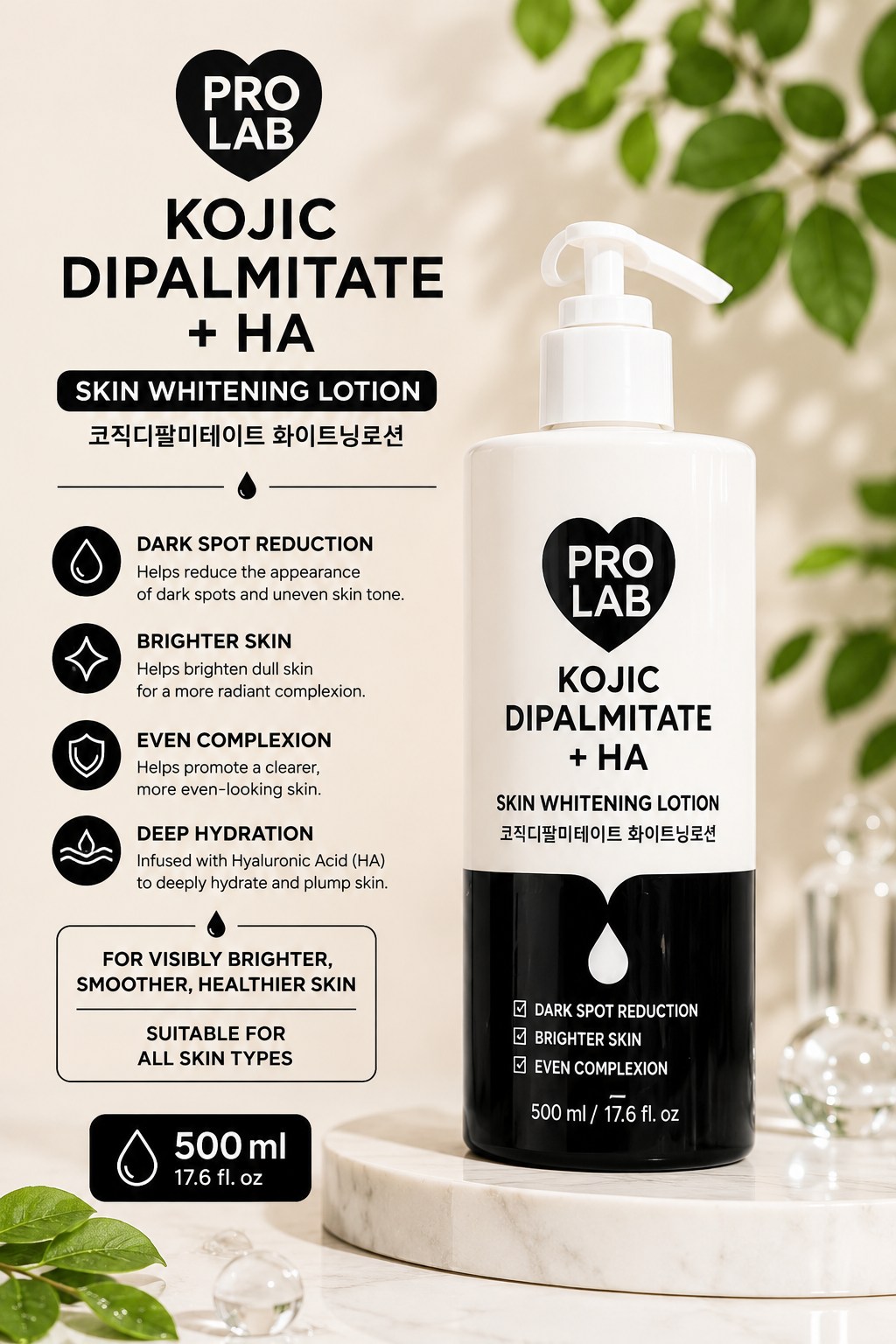 PRO LAB Kojic Dipalmitate + HA Skin Lotion